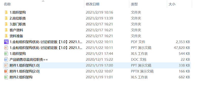 ΢ͼƬ_20210219142814.png