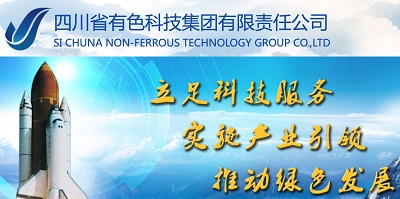 ����ɫ�Ƽ����š��������г����С�-�ɶ��г����й�˾